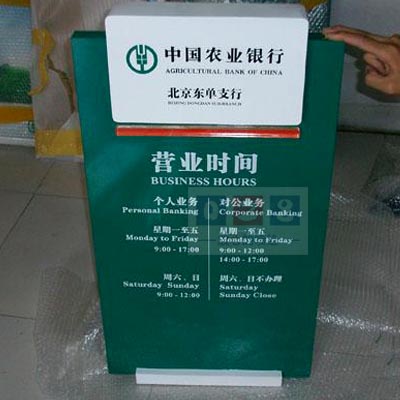 銀行機構(gòu)標(biāo)識系統(tǒng)制作