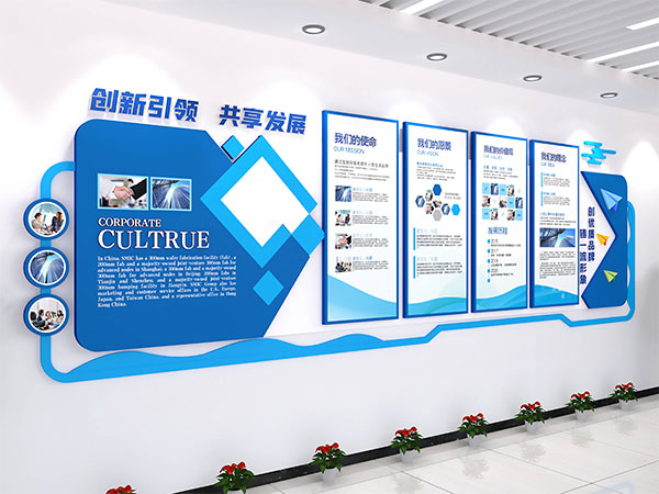 廣告公司文化墻應該怎么設計？成都文化墻設計