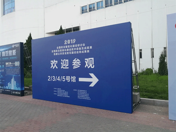 常見(jiàn)寶麗布噴繪布定制都有哪幾種？