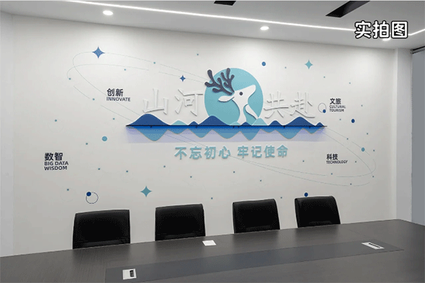 做企業(yè)文化墻好用的材料有哪些？