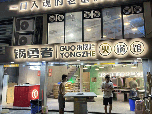 常見(jiàn)的吸塑發(fā)光字怎么算價(jià)格？