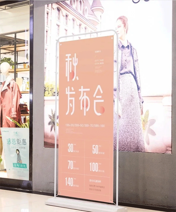 X展架一般在什么店有賣？