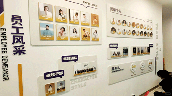 企業(yè)員工風采文化墻內(nèi)容設(shè)計，你了解多少！