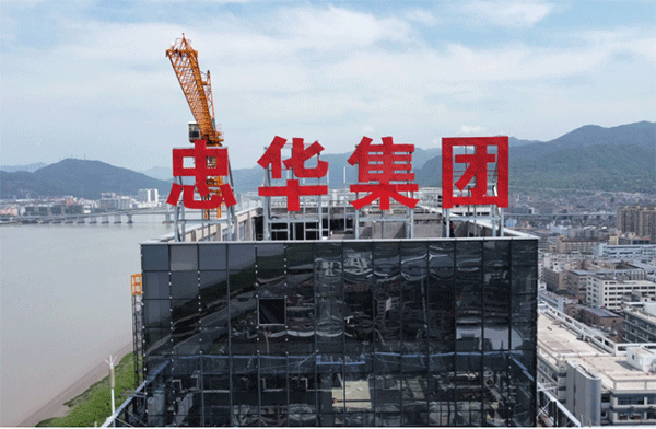 樓頂發(fā)光字制作的步驟和制作步驟！