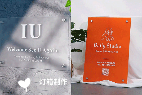 亞克力究竟是玻璃還是塑料？亞克力究竟有什么作用？