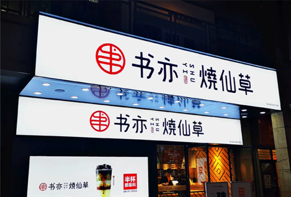 軟膜卡布燈箱的特點(diǎn)及安裝，你知道幾個(gè)？