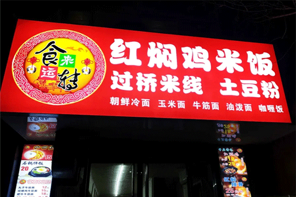 軟膜卡布燈箱的特點(diǎn)及安裝，你知道幾個(gè)？