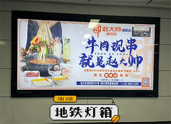 LED燈箱廣告有哪些優(yōu)勢呢？