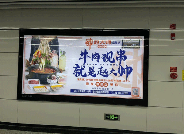 LED燈箱廣告有哪些優(yōu)勢呢？