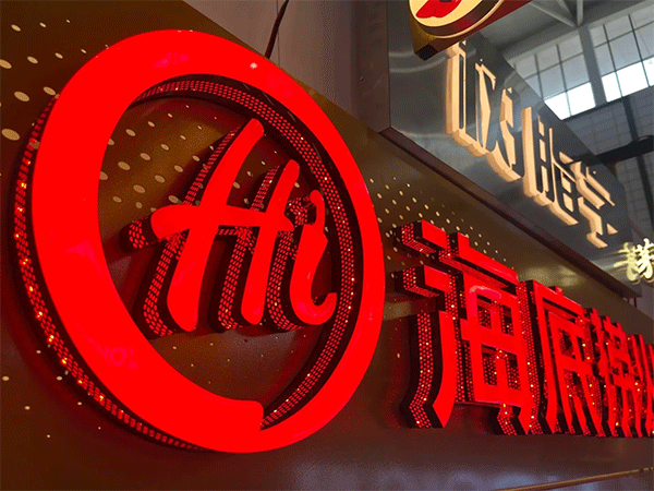 淺談不銹鋼包邊發(fā)光字多少錢一平方，價錢怎么算？