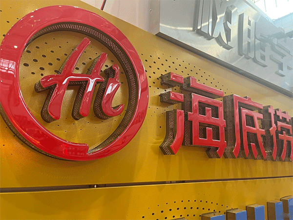 淺談不銹鋼包邊發(fā)光字多少錢一平方，價錢怎么算？