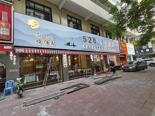門頭招牌的幾個(gè)方面千萬不要忽視！