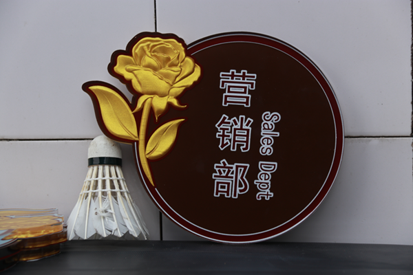 設(shè)計導(dǎo)示牌可以用在哪些地方？